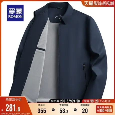 罗蒙男士商务休闲翻领夹克2023秋季新款百搭爸爸装职业干部装外套图片