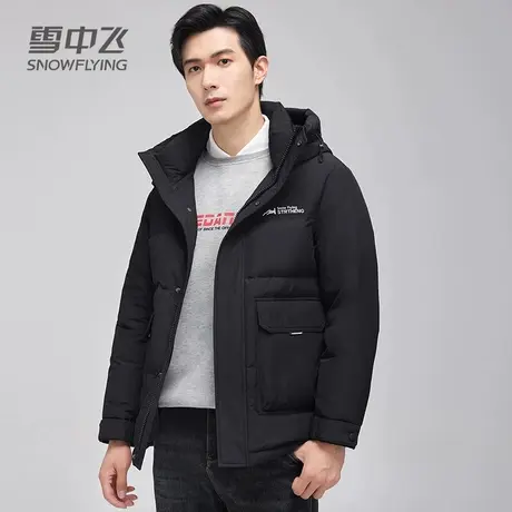 连帽羽绒服短款男士雪中飞秋冬新款2023时尚抗寒加厚保暖撞色外套图片