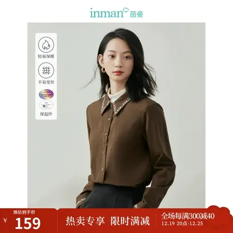 【商场同款】茵曼保温纱假两件衬衣2023冬季女装新款长袖保暖上衣商品大图