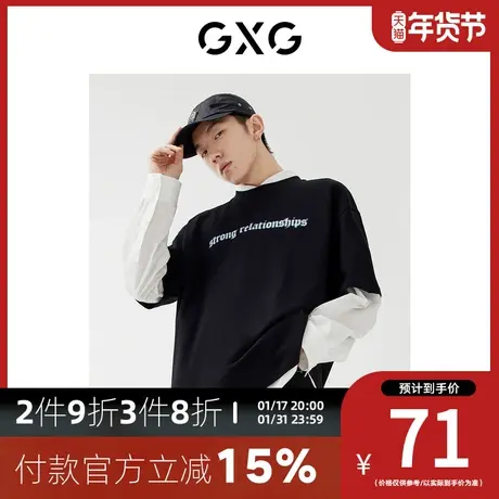 GXG男装 [新尚]夏季新品商场同款星空之下系列短袖印花T恤商品大图