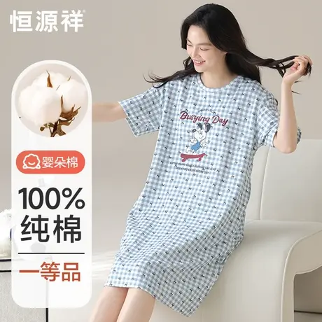 恒源祥睡裙纯棉圆领短袖薄款连衣裙夏季短袖卡通宽松休闲睡衣女款商品大图