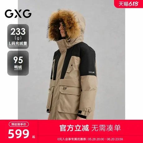 GXG男装 商场同款拼色连帽长款羽绒服通勤外套24冬新品G24XY14007商品大图