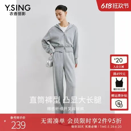 衣香丽影灰色撞色运动卫裤女2024年冬装新款慵懒松弛感宽松休闲裤图片