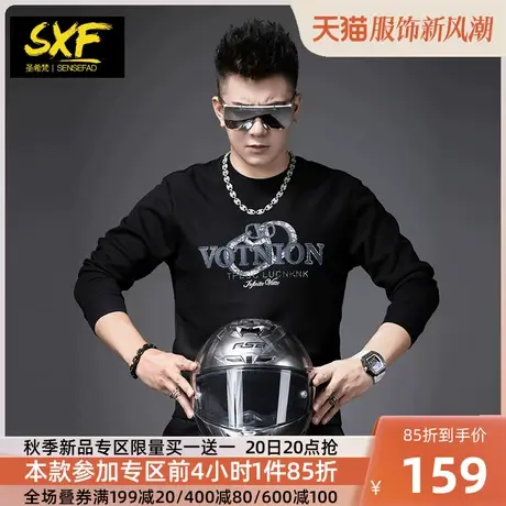 SXF圣希梵男士长袖T恤2023新款秋季字母刺绣打底上衣服体恤男潮牌图片