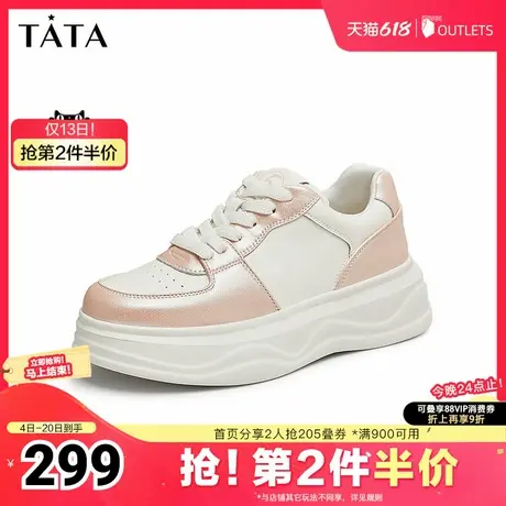 Tata他她休闲厚底板鞋女鞋运动百搭不累脚小白鞋2025夏新WH701CM4图片