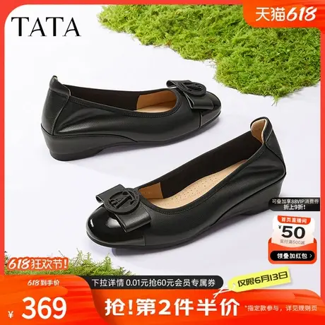 TATA他她法式气质高跟鞋女鞋浅口一脚蹬通勤单鞋春季新款XMN01AQ5商品大图