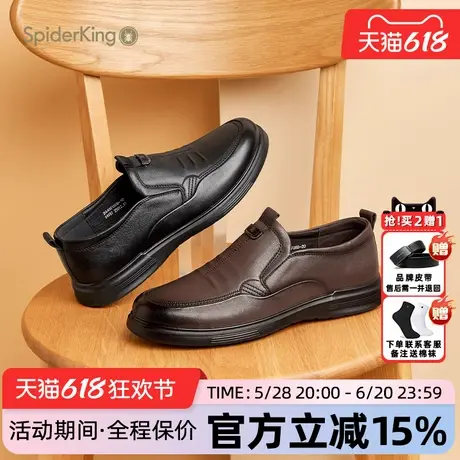 蜘蛛王男鞋官方正品2025夏季新款商务休闲皮鞋男士真皮透气套脚鞋商品大图