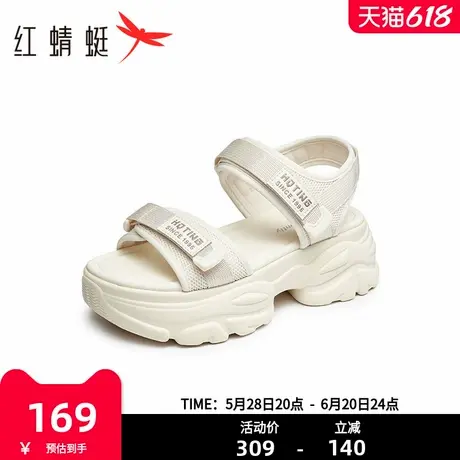 红蜻蜓运动凉鞋女夏季新款时尚厚底舒适百搭休闲鞋子商品大图