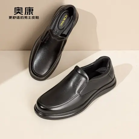 奥康男鞋春秋季新款商务休闲皮鞋男套脚真皮软底舒适爸爸鞋商品大图