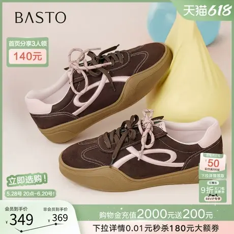 百思图2025秋季新款系带德训鞋慢跑鞋百搭运动女休闲鞋UUH01CM5商品大图