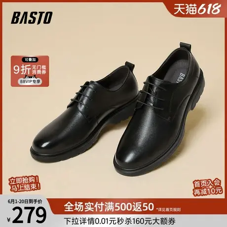 父亲节礼物百思图商务真皮软底男士皮鞋百搭休闲皮鞋30257AM5商品大图