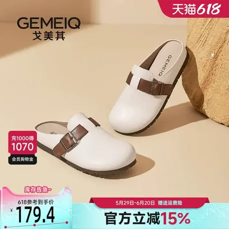 戈美其商场同款包头勃肯半拖鞋女2025春季新款法式时尚软底单鞋子图片