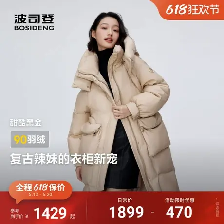波司登冬季新款甜酷风宽松廓形羽绒服女中长款黑金质感升级图片
