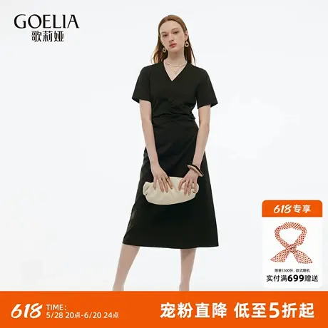 首降5折|歌莉娅针织连衣裙女夏2025新款大方得体收腰V领黑色裙子图片