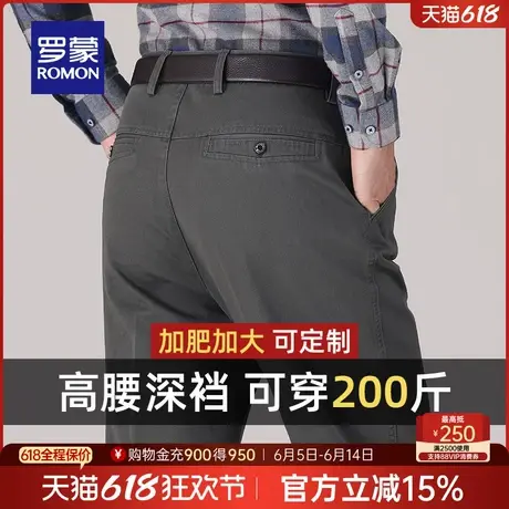 罗蒙男士爸爸装休闲裤夏季薄款中老年大码宽松直筒长裤父亲节礼物图片