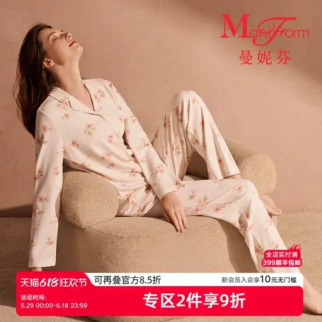 曼妮芬女士家居服舒适西装翻领开襟长袖长裤套装女生睡衣睡裤商品大图