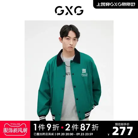 GXG男装 拼接灯芯绒领夹克外套复古休闲时尚 2023年春季新品图片