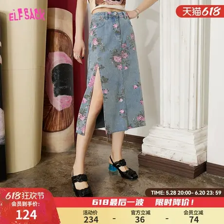 妖精的口袋印花开叉牛仔半身裙女2025春季新款高腰a字显瘦中长裙图片