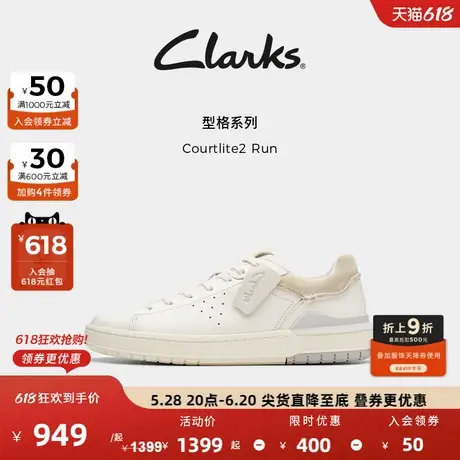 Clarks其乐Courtlite2 Run男鞋新款轻盈EVA厚底简约休闲运动板鞋图片