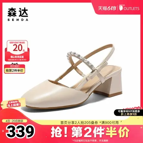 森达包头凉鞋女款2025夏新商场同款时尚粗跟后空凉鞋XNS01BH5图片