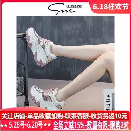 圣恩熙 厚底休闲洞洞鞋新款真皮运动镂空凉鞋女士增高鞋深口7cm图片