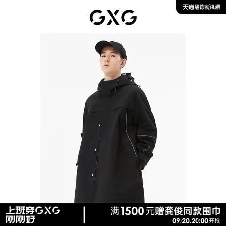【预】GXG男装 商场同款黑色中长款风衣 秋季城市户外系列图片