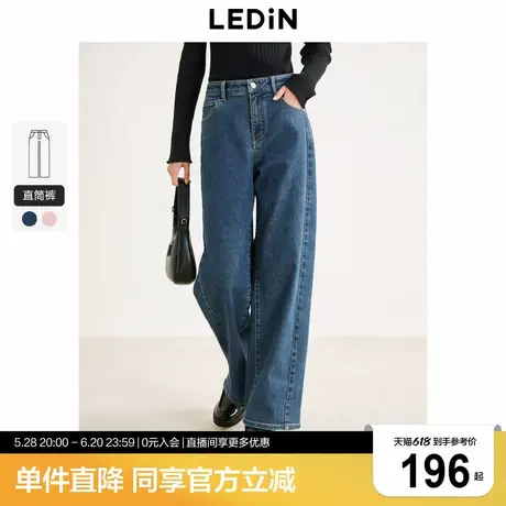 乐町宽松牛仔阔腿裤新款冬季长裤韩系甜美风休闲高腰裤子女图片