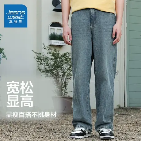 LT真维斯男装2025夏季新款复古牛仔裤宽松直筒长裤男款纯棉裤子商品大图