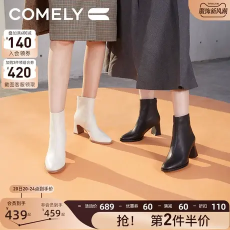 康莉粗跟短靴女冬季新款后拉链羽绒高跟圆头瘦瘦靴羊皮加绒女靴子商品大图