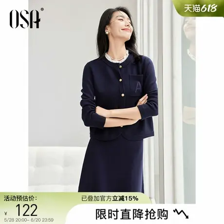 OSA欧莎学院风荷叶边针织衫女2024年新款秋装假两件气质开衫毛衣图片
