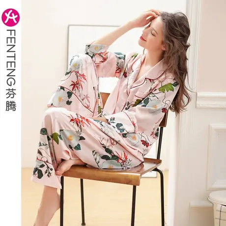 芬腾春秋长袖睡衣女士秋款冰丝宽松韩版大码高级感家居服两件套装图片