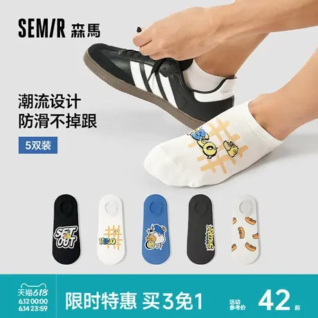 森马男士船袜春夏薄款男袜子吸汗透气棉袜个性ins潮袜短袜/摇滚猴商品大图