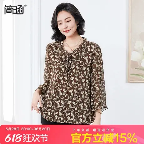简涵大码女装2024夏新款轻奢高端雪纺衫遮肚子贵夫人显瘦胖mm上衣商品大图