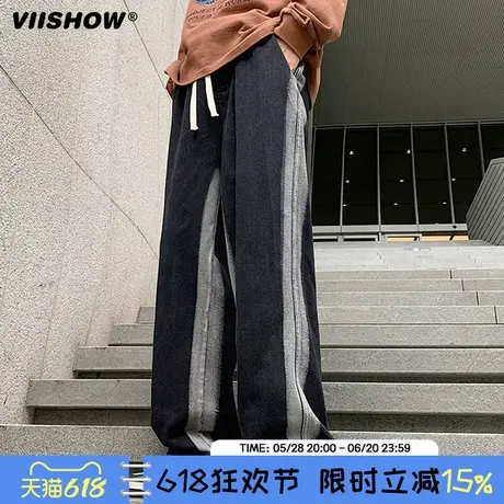 VIISHOW牛仔裤男春秋季美式vibe拼接裤子垂感宽松百搭直筒休闲裤商品大图