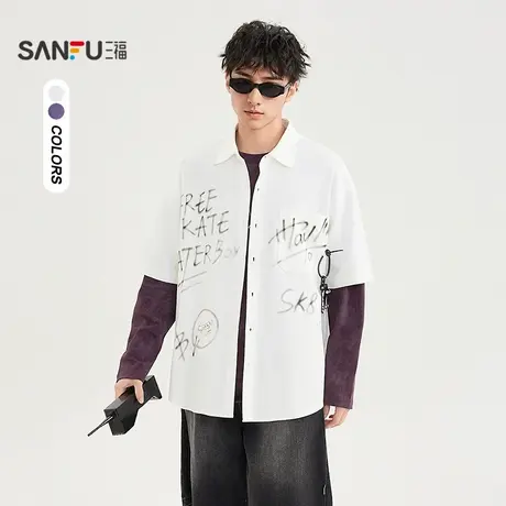 三福2025夏季男士涂鸦字母工装短衬衫 翻领宽松上衣500037商品大图