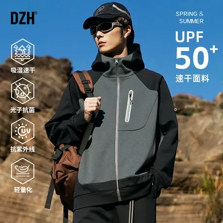 男士拼色开衫卫衣外套潮牌男2025新款春季防晒户外运动骑行服帽衫商品大图