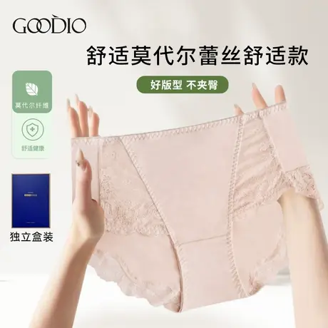 歌帝莫代尔女士内裤蕾丝短裤中高腰收腹轻塑型提臀夏季透气平角裤图片