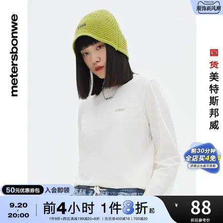 国货美特斯邦威长袖T恤女春夏休闲纯色套头宽松纯棉圆领上衣图片