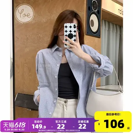 yoe蓝色翻领长袖衬衫女秋小众休闲条纹宽松全棉上衣显瘦外搭衬衣图片