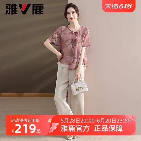 雅鹿中老年五十多岁妈妈套装2025夏新款女薄款休闲宽松上衣两件套图片