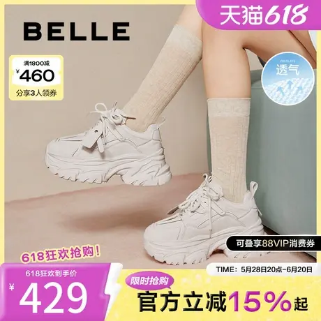 百丽小海浪老爹鞋女鞋春新款厚底休闲鞋网面透气运动鞋子D2W1DAM5图片