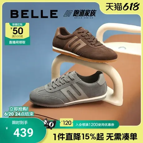 百丽男鞋复古休闲板鞋男2025春新慢跑步运动德训鞋阿甘鞋A1838AM5商品大图