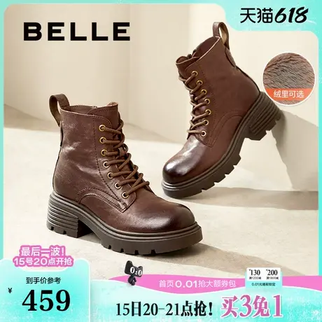 百丽红宝石女靴子厚底英伦风马丁靴新款冬加绒复古短靴B2310DD4图片