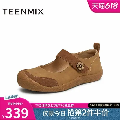 天美意复古运动厚底玛丽珍皮鞋女休闲浅口单鞋2025春新款KM077AQ5商品大图