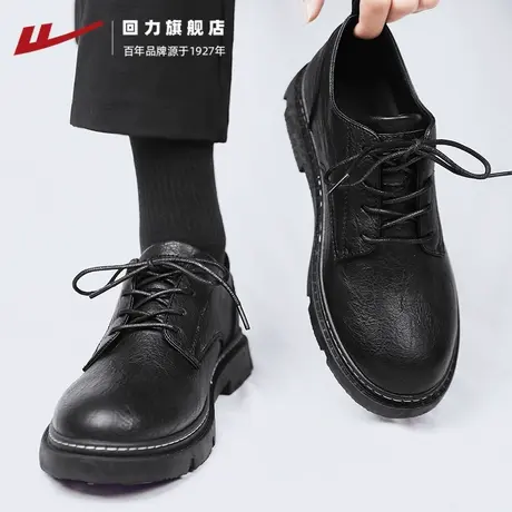 回力男鞋休闲小皮鞋英伦风休闲商务正装工作黑色新郎结婚潮鞋夏季商品大图