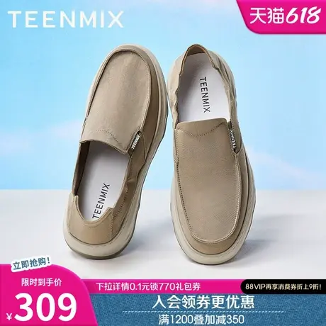 天美意一脚蹬软底休闲鞋男外穿懒人鞋软底布鞋2025夏新款BX242BM5图片
