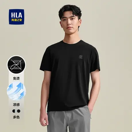 HLA/海澜之家凉感透气免烫弹力修身短袖T恤2025春夏新款圆领短t男商品大图