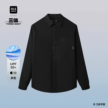 HLA/海澜之家防晒运动sportsday三体联名外套衬衫25春夏新衬衣男商品大图