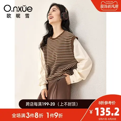 欧昵雪2023秋季新款休闲圆领假两件拼接卫衣女长袖宽松设计感上衣图片