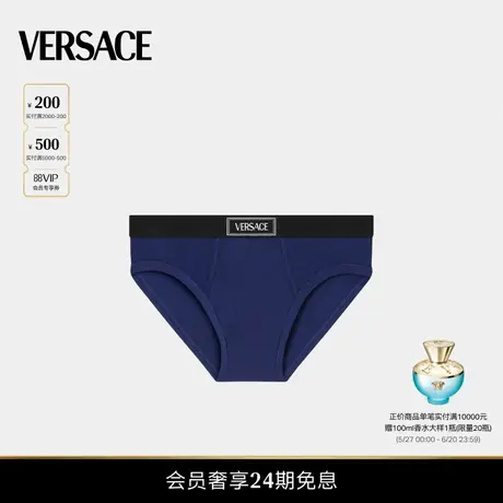 【春夏新品】VERSACE/范思哲 男士内裤商品大图
